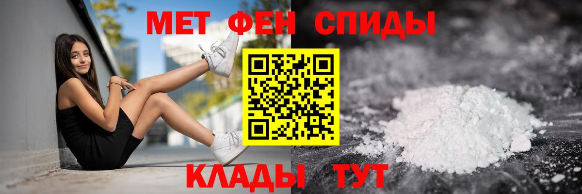 АМФЕТАМИН Premium Луга