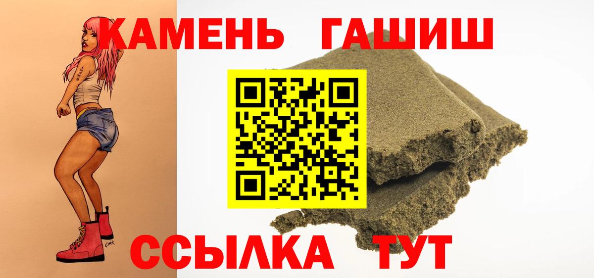 Гашиш Ice-O-Lator Луга