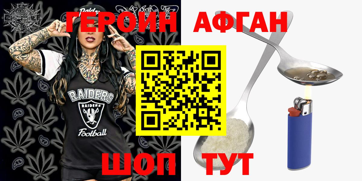 Канабис  Луга  NBOMe  ГАШ  Мефедрон   Cocaine  Вход с VPN 