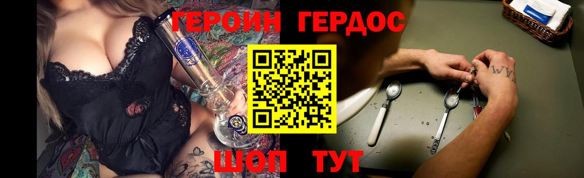 Луга  Героин гречка  Вход с VPN 