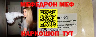 кокаин Донецк