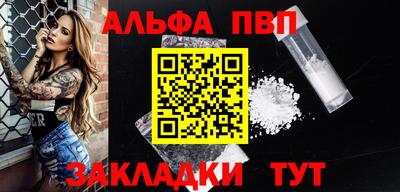 кокаин Донецк