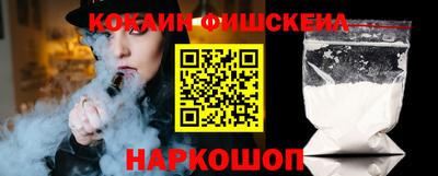 кокаин Донецк