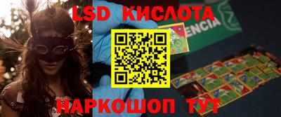 кокаин Донецк