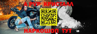 кокаин Донецк