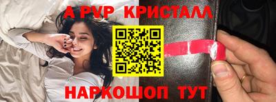 гидра Дубна