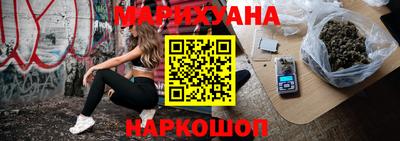 марихуана Донской