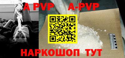 кокаин Донецк