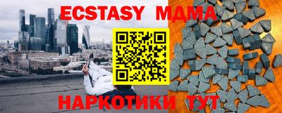 кокаин Донецк