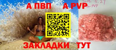 кокаин Донецк