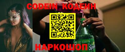 кокаин Донецк