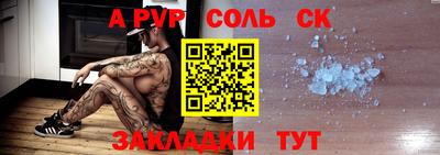 кокаин Донецк