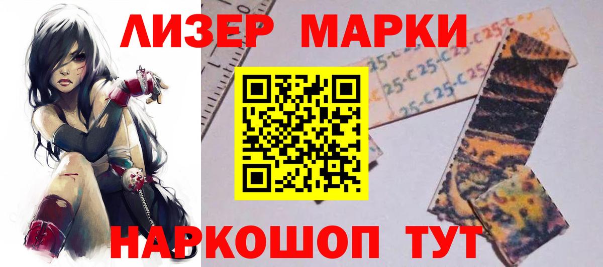 LSD-25 экстази кислота  ЛСД экстази кислота  LSD-25 экстази  Вход с VPN  Луга 