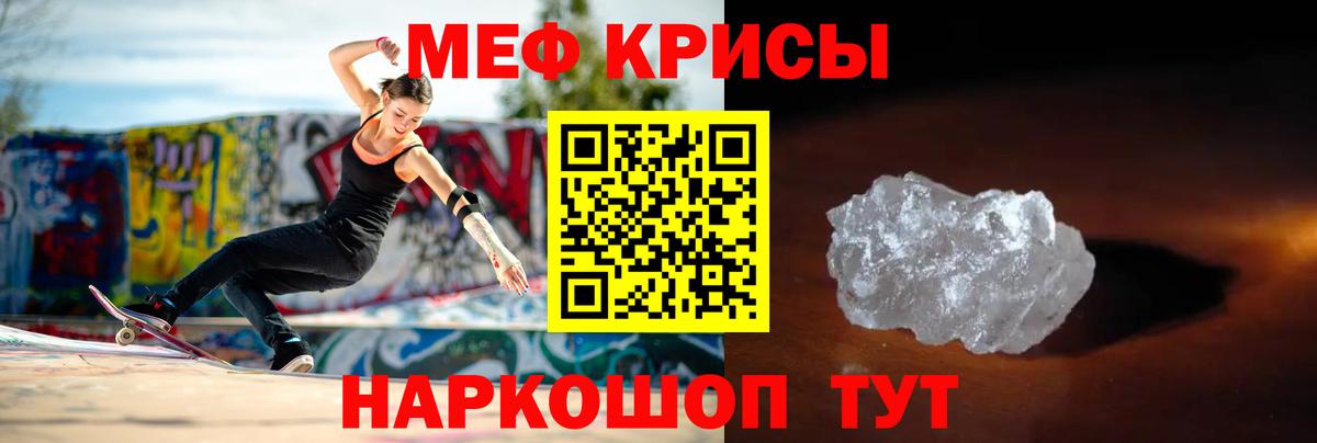 Меф VHQ  Меф mephedrone  hydra маркетплейс  Вход с VPN  Меф  Луга  Мефедрон 