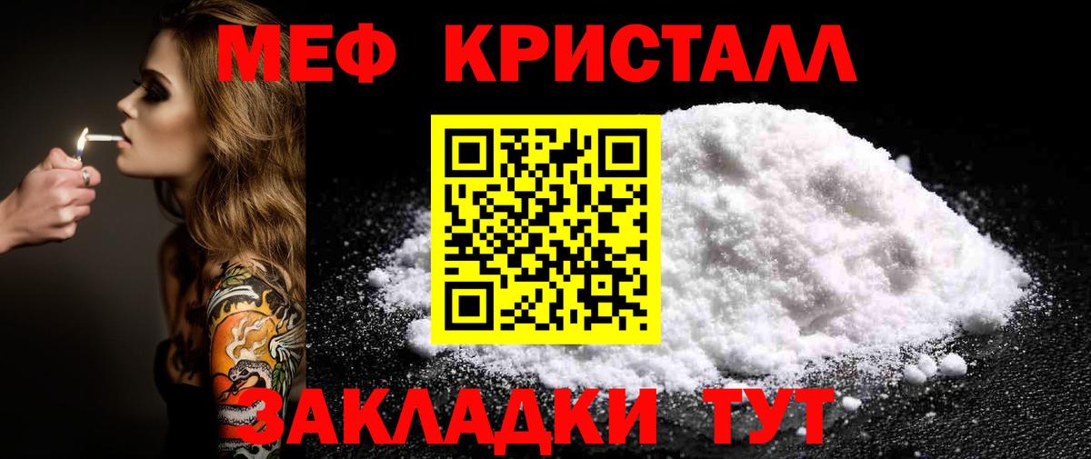 МЕФ  Луга