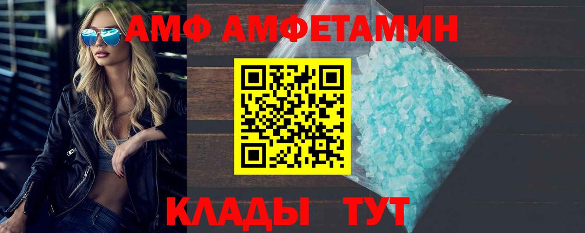 Луга  Метамфетамин Methamphetamine  Вход с VPN 