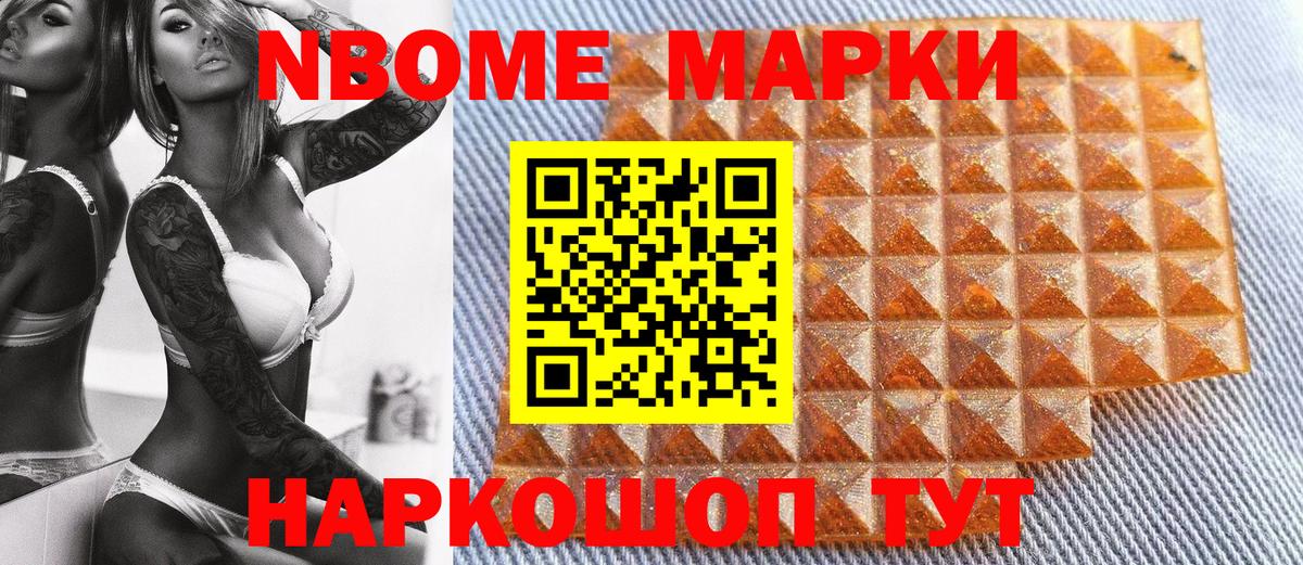 Луга  цена   Вход с VPN  Марки 25I-NBOMe 1,5мг  Марки 25I-NBOMe 1,5мг 