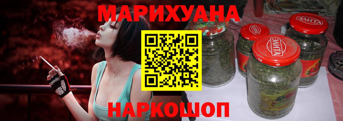 Шишки марихуана сатива  Канабис конопля  Конопля план  Вход с VPN  Луга 